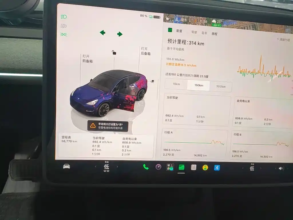 Tesla Model Y — миниатюра 12