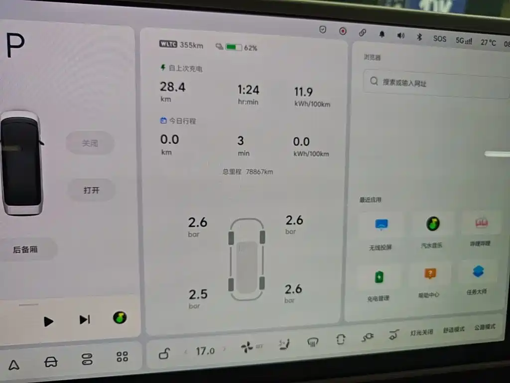 Li Auto Li MEGA — миниатюра 12