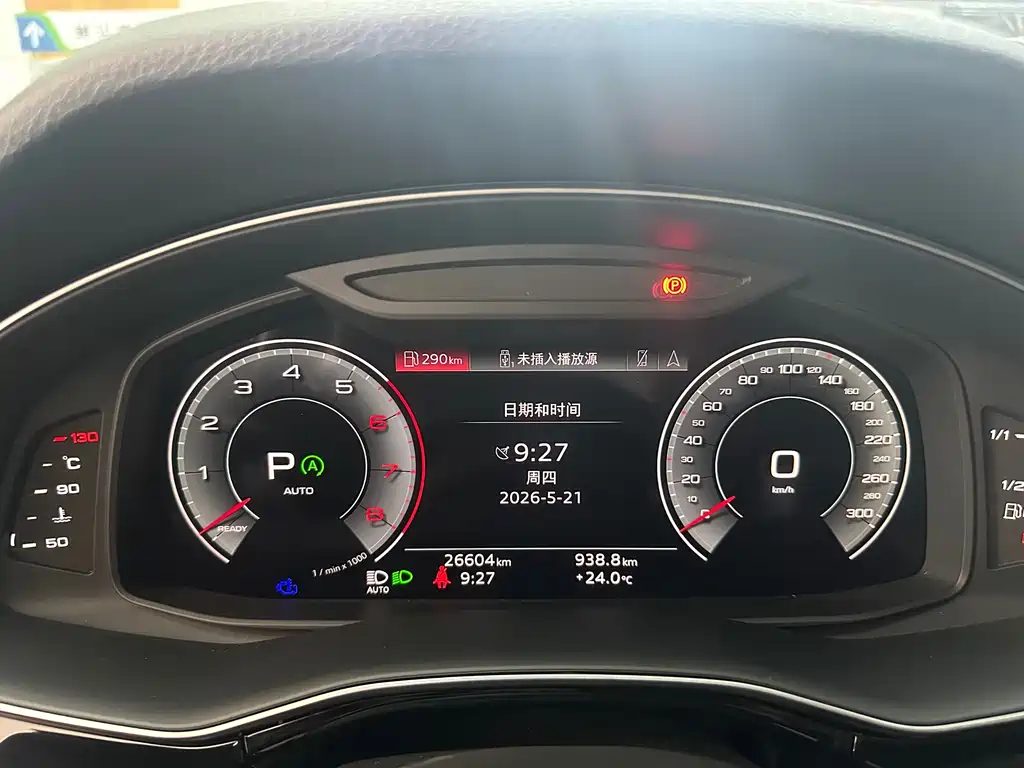 Audi Q7 2023 55 TFSI quattro S line Sport