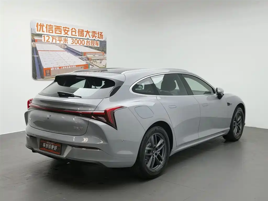 Neta S 2024 300 Standard