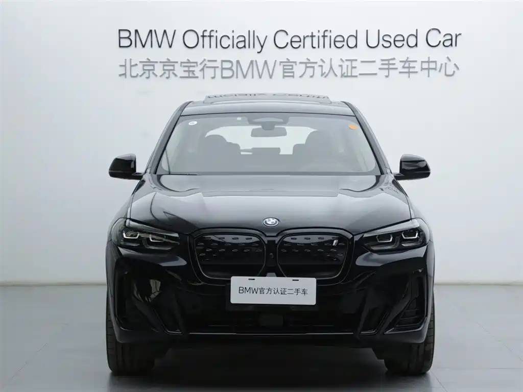 BMW iX3 — миниатюра 2