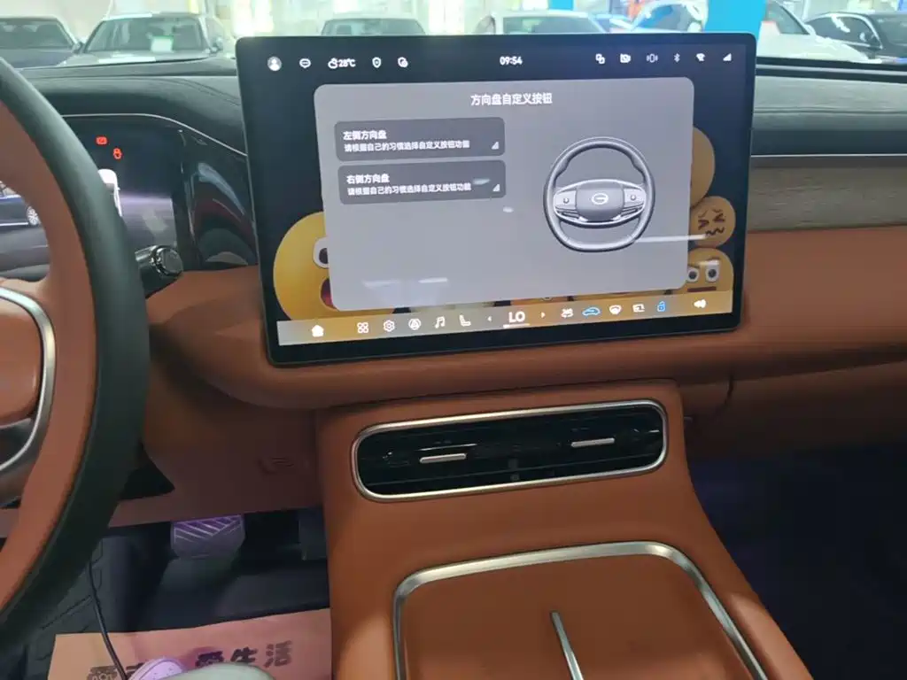 GAC Motor Trumpchi Xiangwang S9 — миниатюра 13