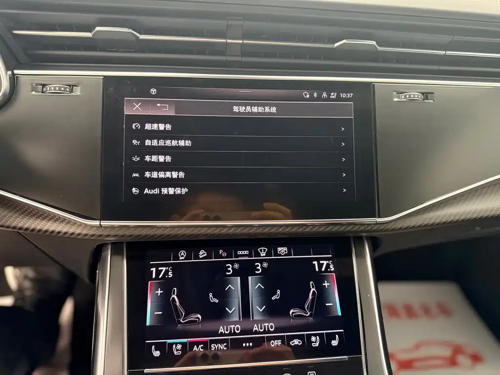 Audi RS Q8 — миниатюра 14