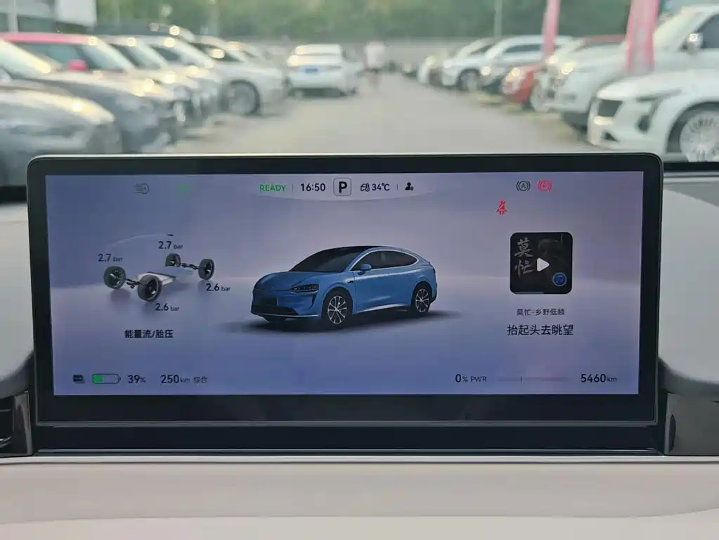 Zhijie Zhijie R7 — миниатюра 10