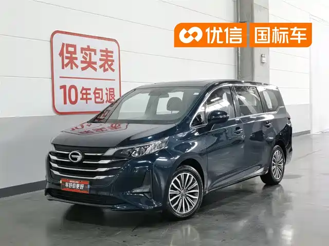 2019 GAC Trumpchi M6