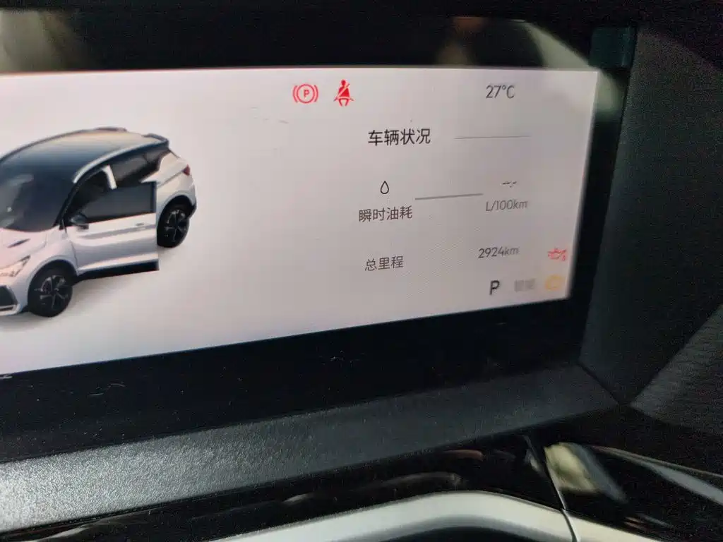Geely Binyue — миниатюра 6