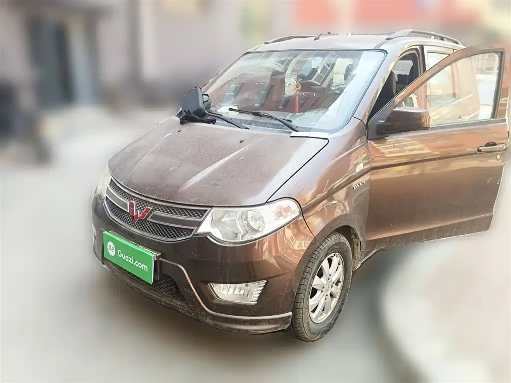 Wuling Hongguang 2015