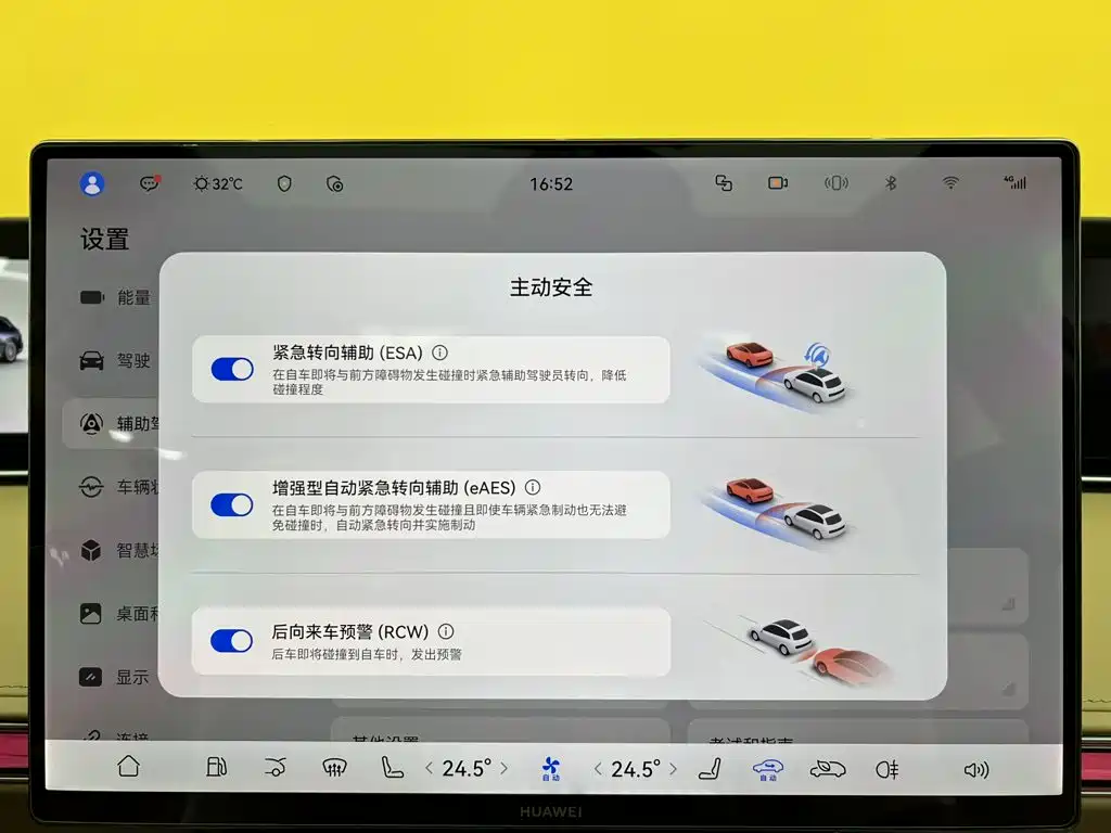 Xiangjie Xiangjie S9T — миниатюра 26