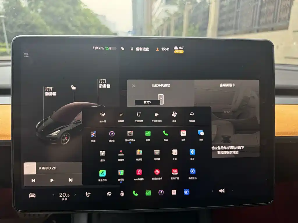 Tesla Model 3 — миниатюра 14