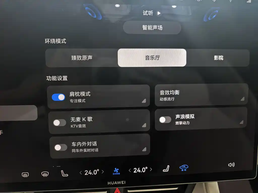 Zhijie Zhijie R7 — миниатюра 31