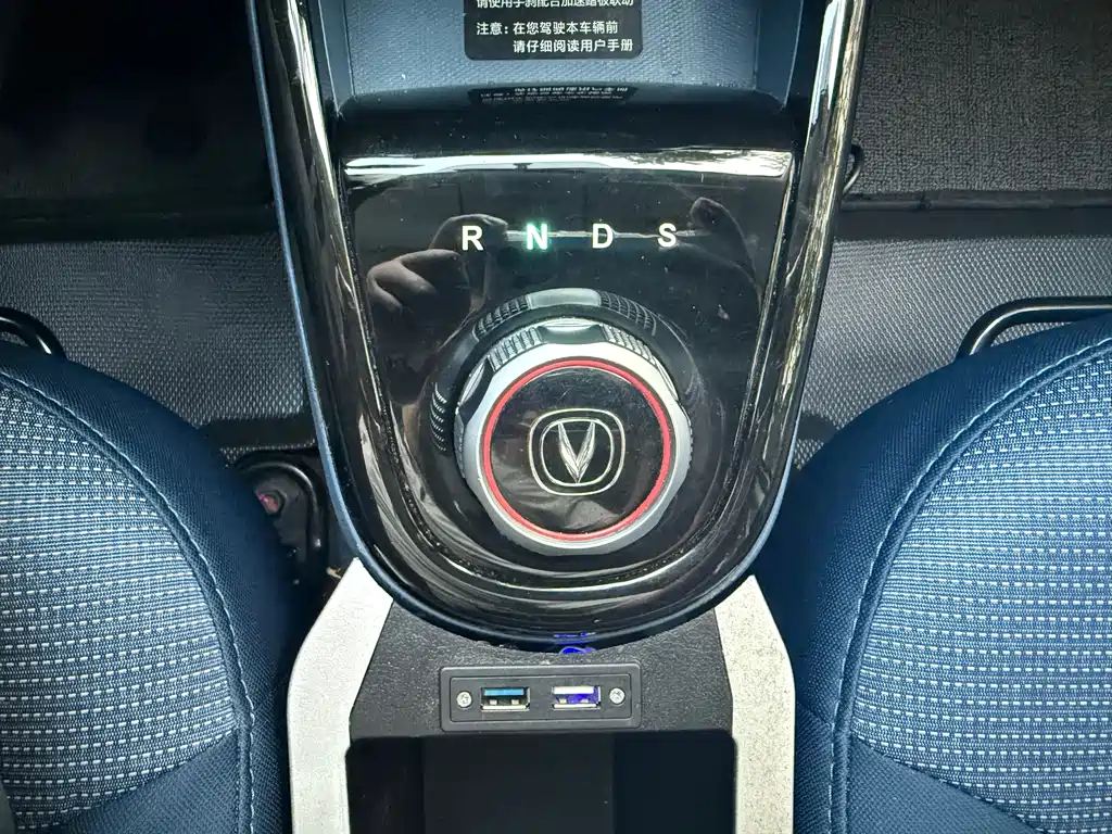 Changan Benben E-Star — миниатюра 14