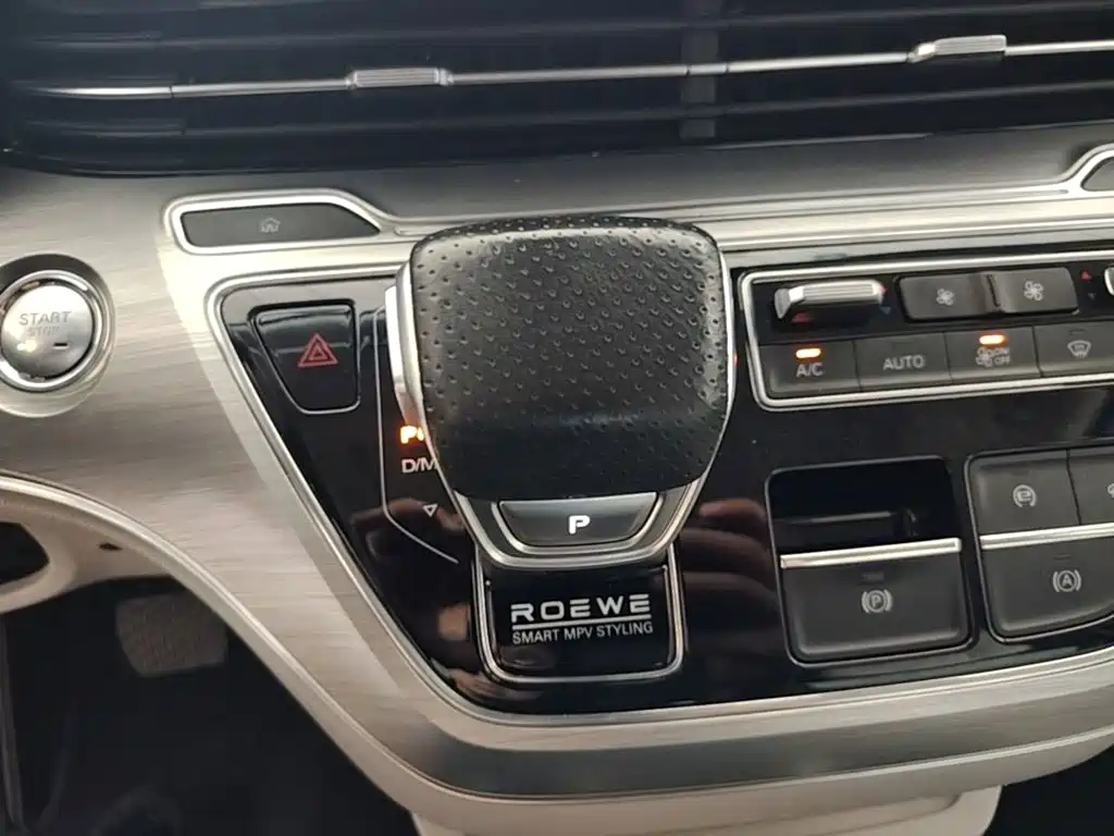 Roewe iMAX8 — миниатюра 14
