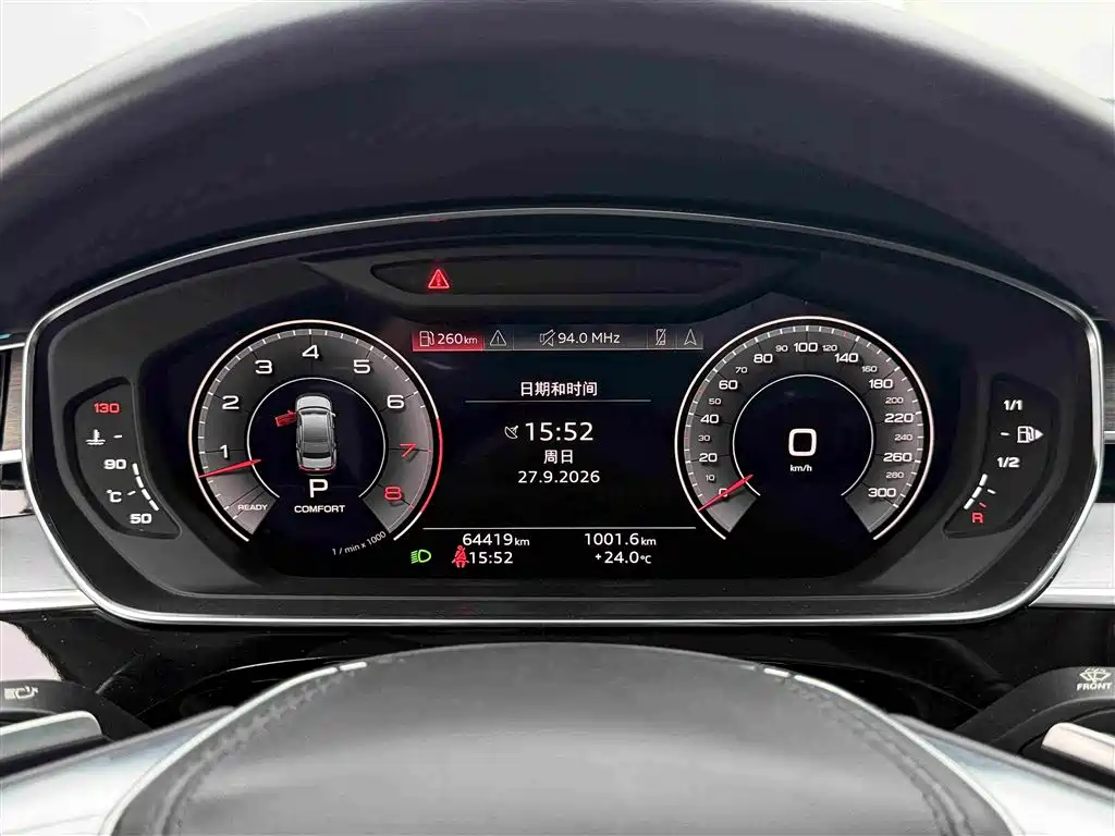Audi A8 — миниатюра 15