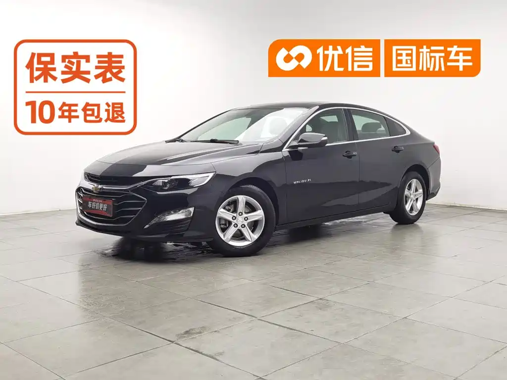 Chevrolet Malibu XL