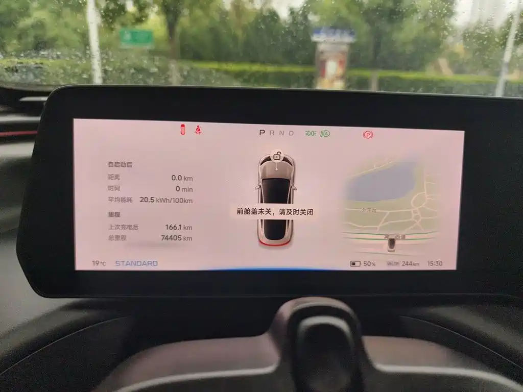 XPeng P7 — миниатюра 12