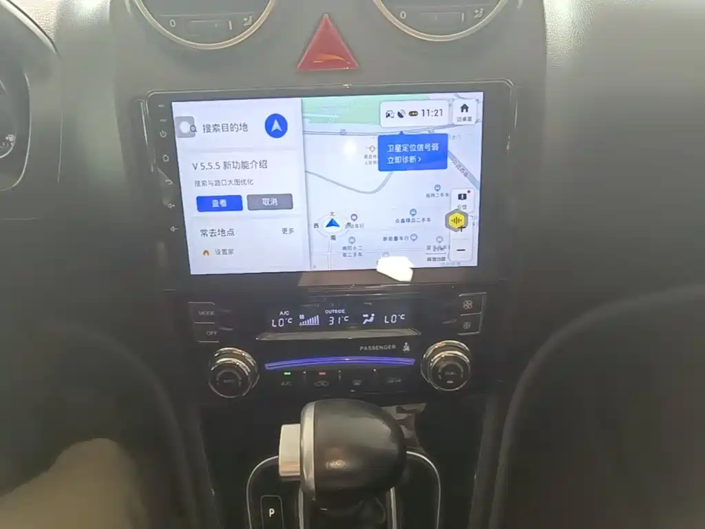 Haval H6 — миниатюра 13
