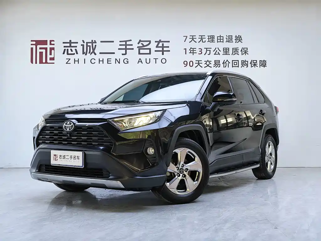 Toyota RAV4 2020
