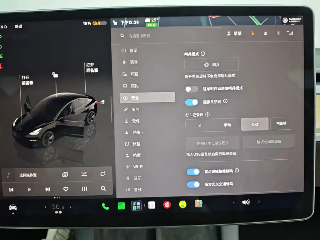 Tesla Model 3 — миниатюра 35