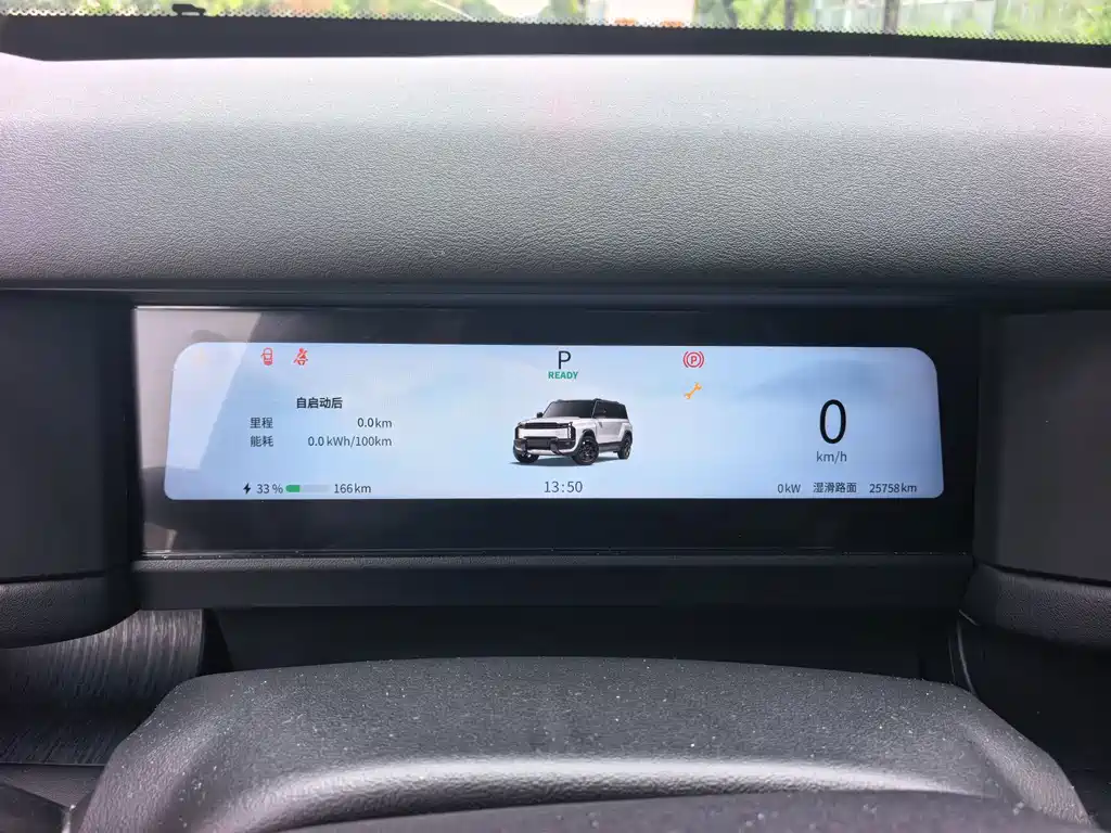 Fulwin Fengyun X3 PLUS — миниатюра 8