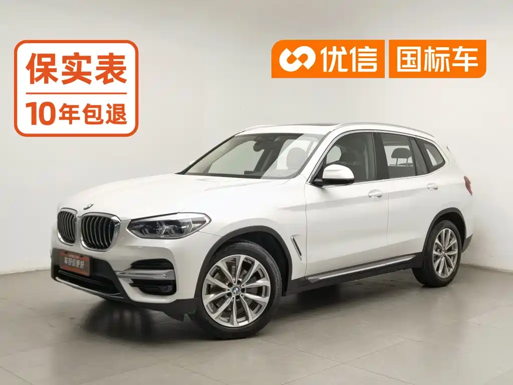 宝马X3 2021款 xDrive25i 豪华套装 2021