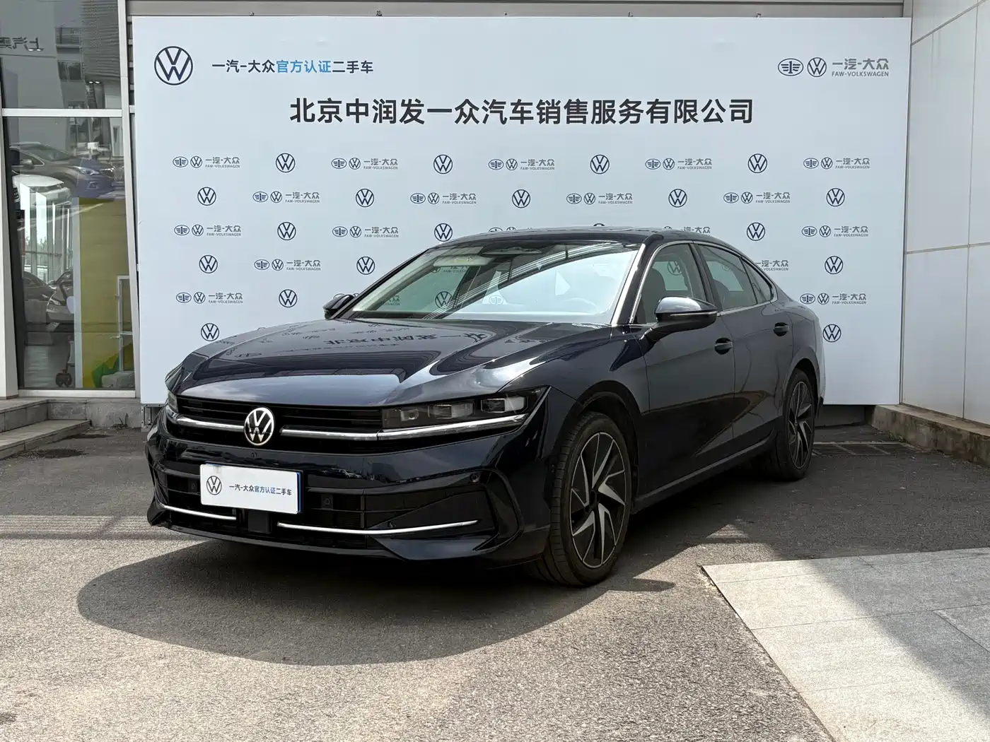 Volkswagen Magotan