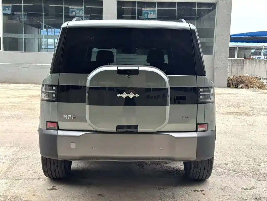 Fang Cheng Bao Ti 7 — миниатюра 5