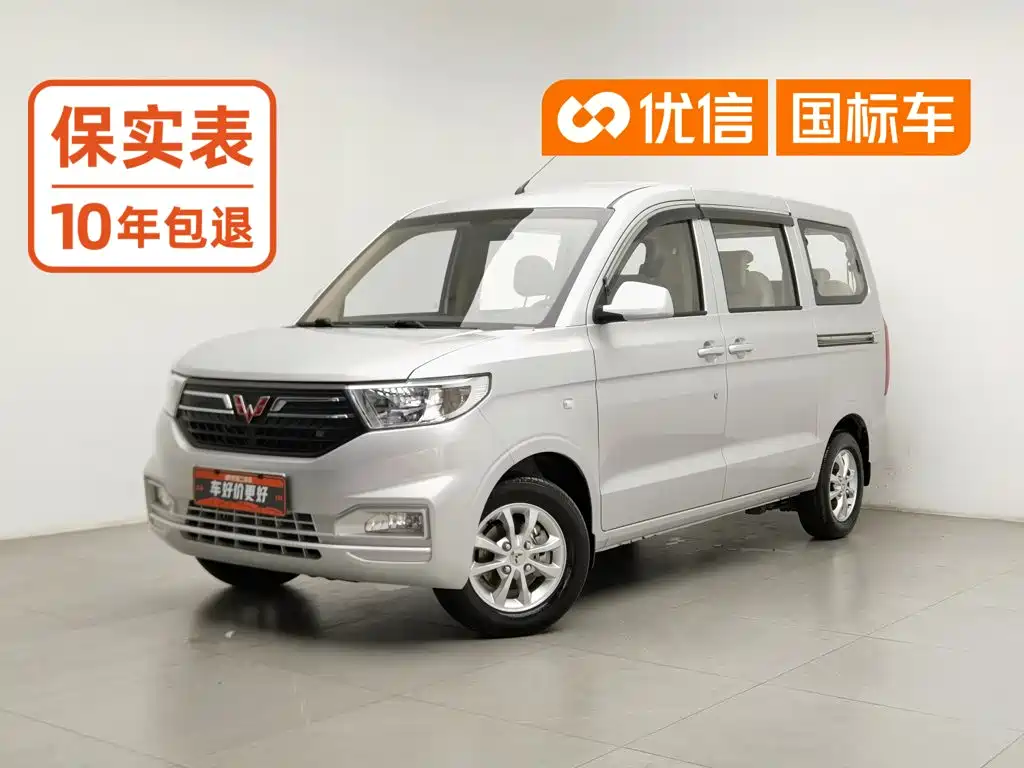 Wuling V 2022 1.5L LAR