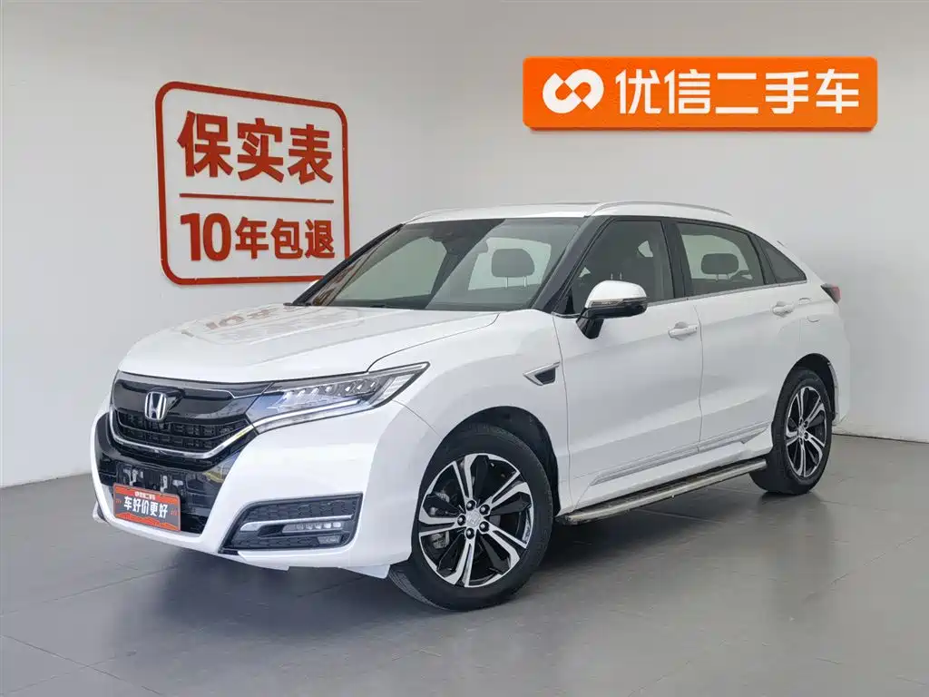 Купить Honda UR-V