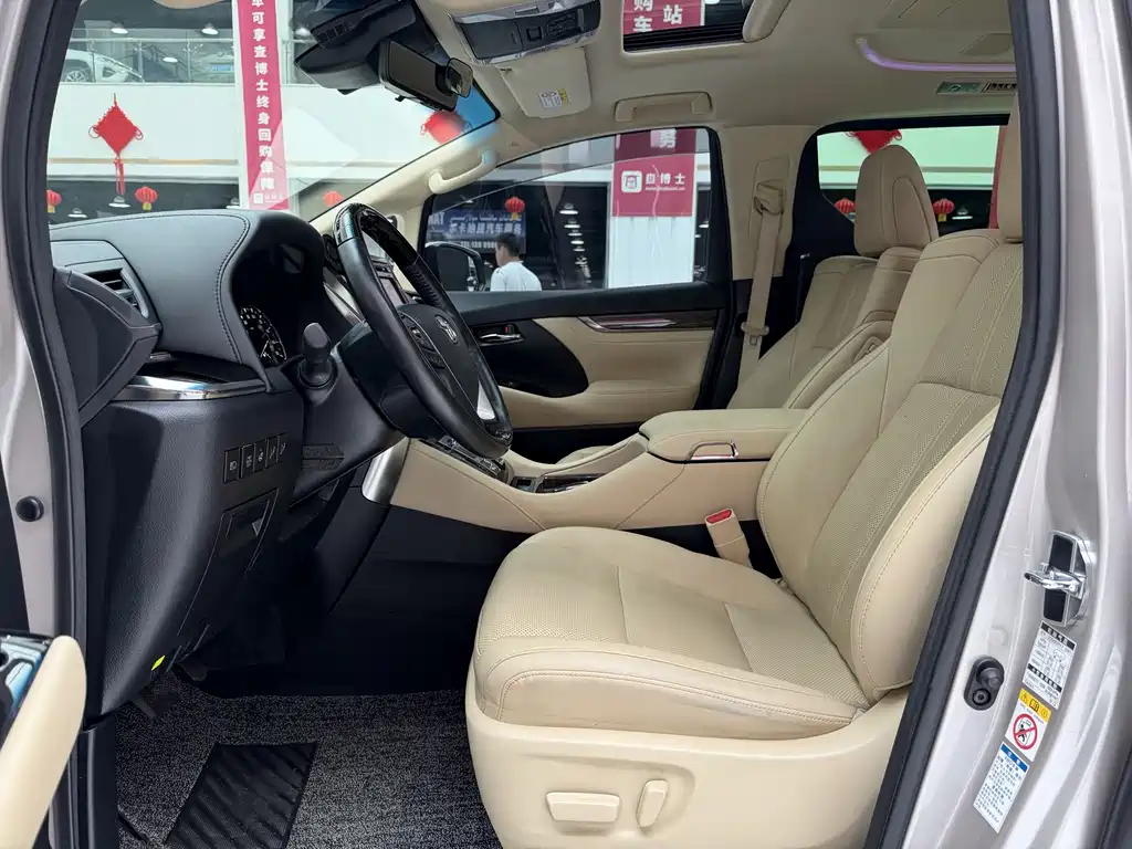 Toyota Vellfire 2019 2.5L HV Luxury