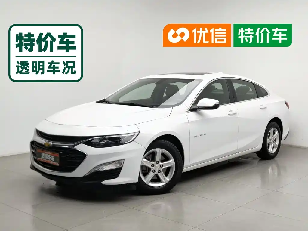 Chevrolet Malibu XL