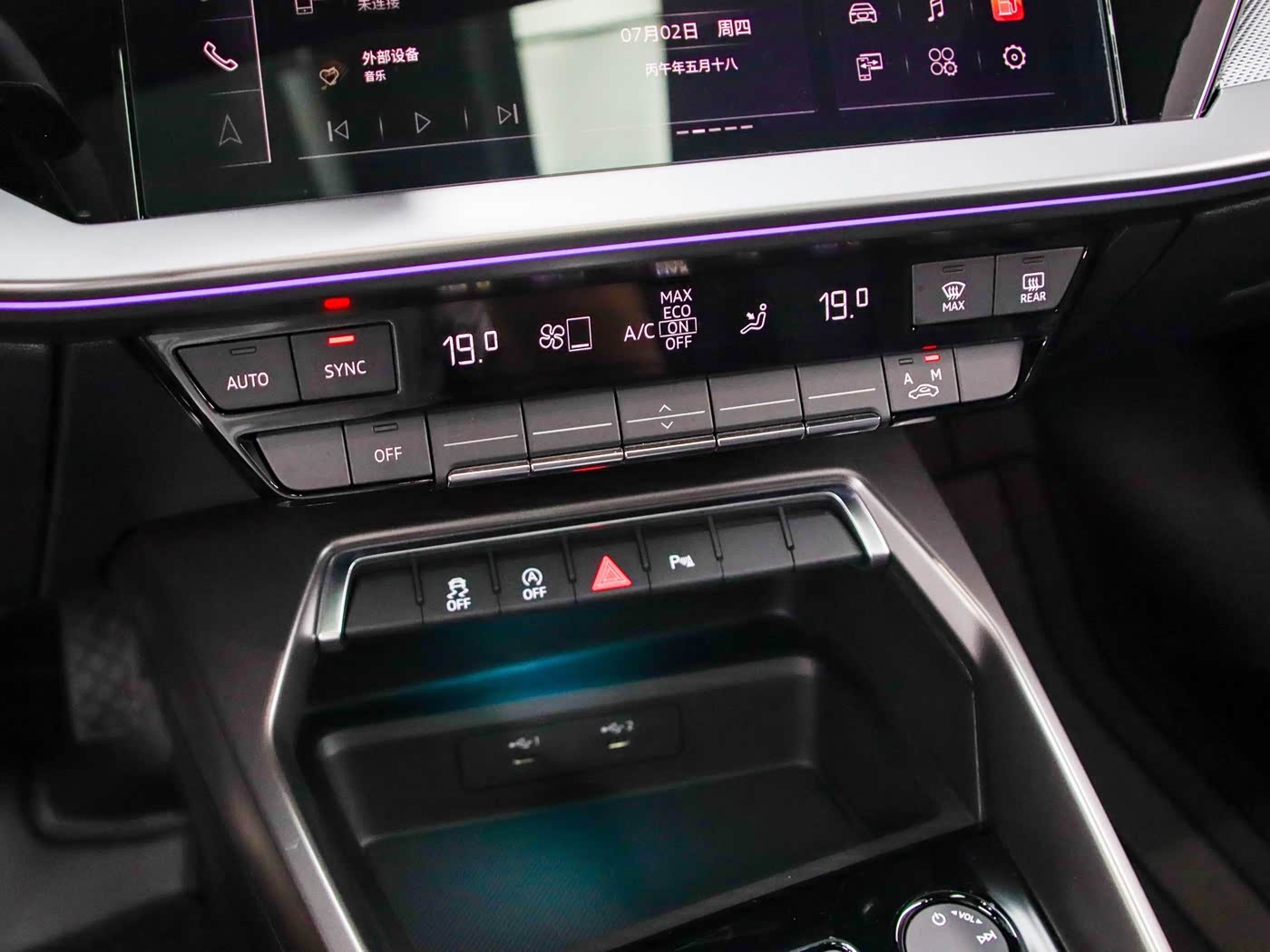 Audi A3 1.4 л 2023 г. Белый, пробег 7000 км
