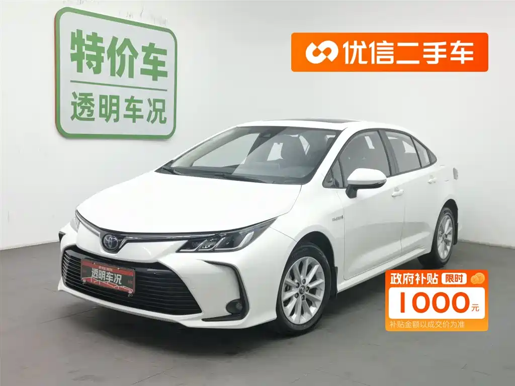 Toyota Corolla 2021