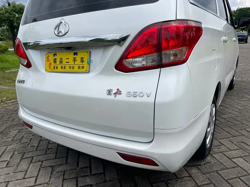 Kaicheng Ruixing S50 — миниатюра 8