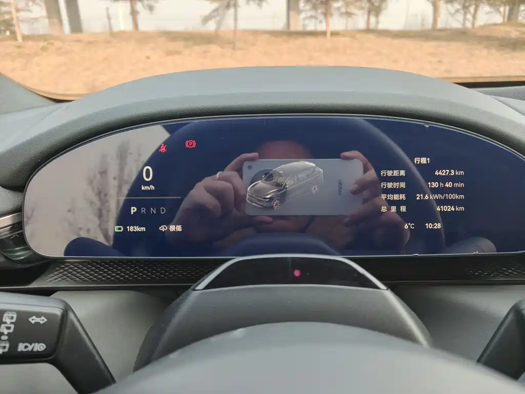 ZEEKR EXTREME KRYPTON 7X