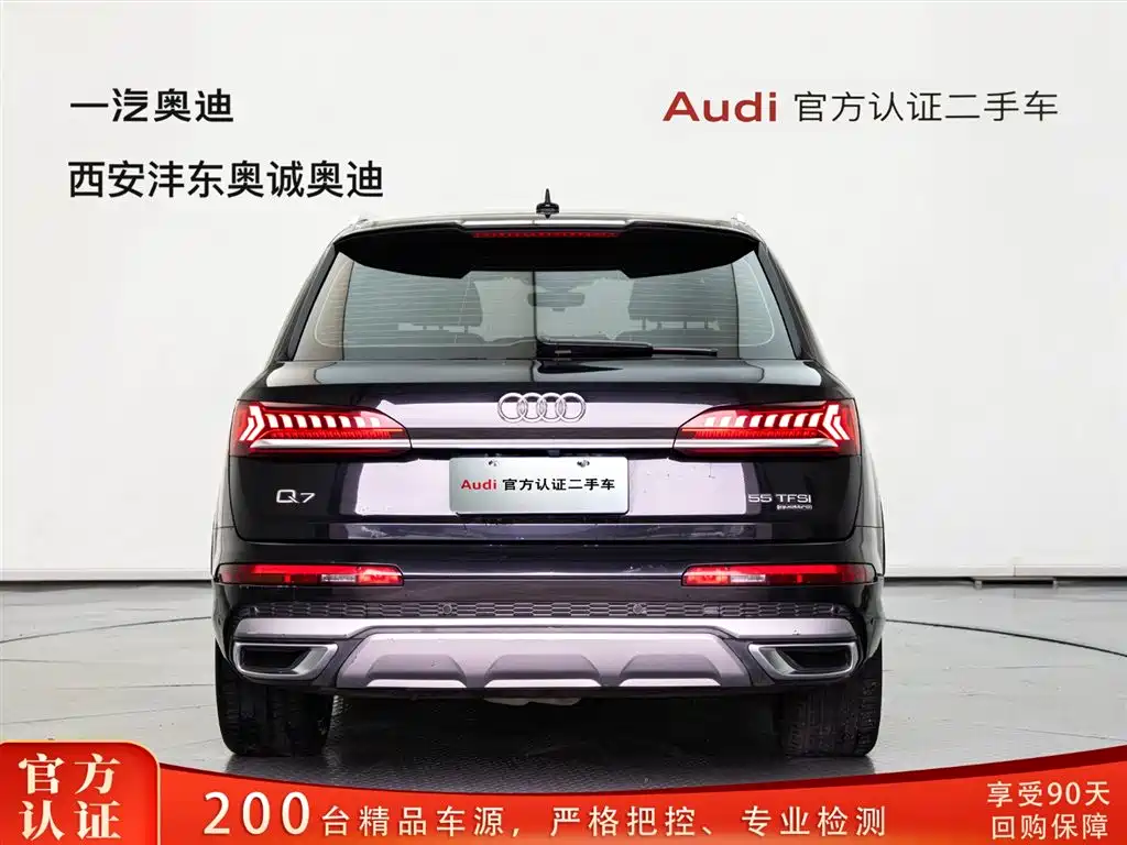 Audi Q7 2020 55 TFSI quattro S line Sport