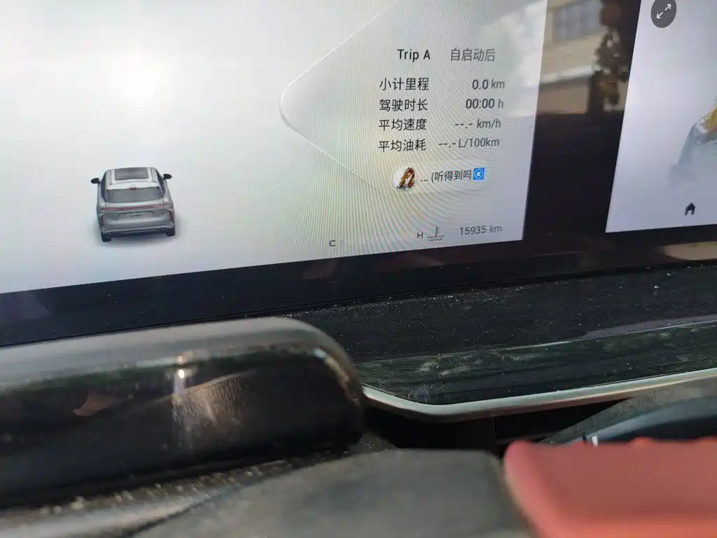 Exeed Yaoguang — миниатюра 8
