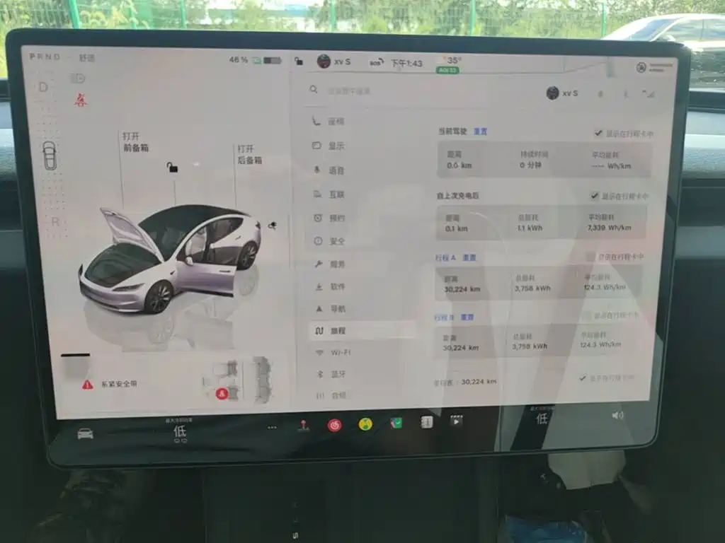 Tesla Model 3 — миниатюра 12