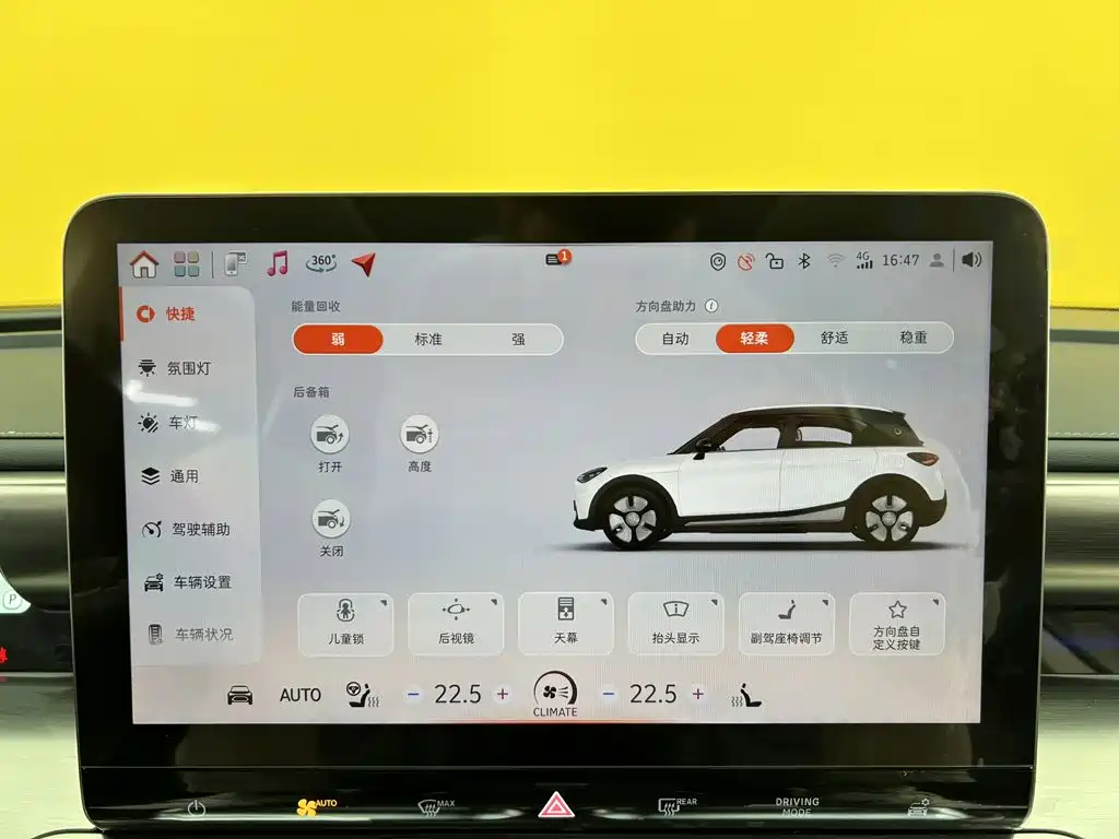 smart Smart #1 — миниатюра 27