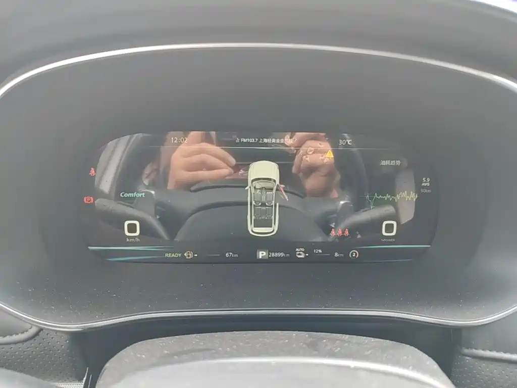 Roewe RX5 eMAX — миниатюра 12