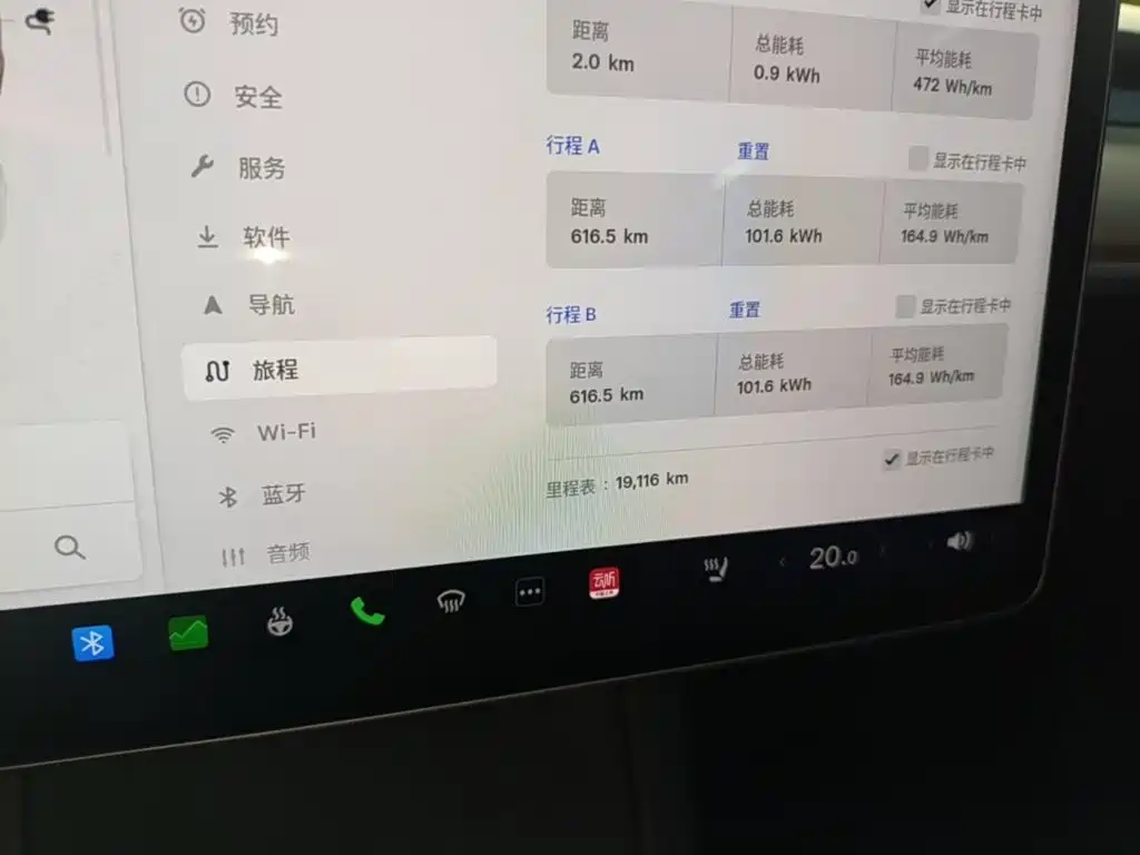Tesla Model 3 — миниатюра 12