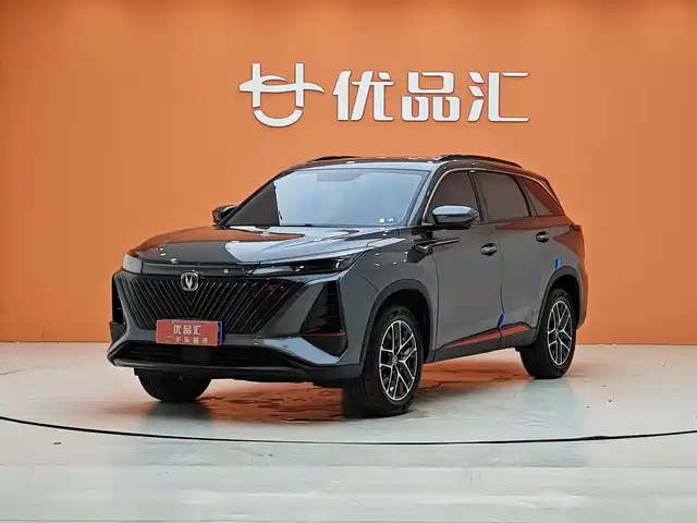 changan cs75-plus