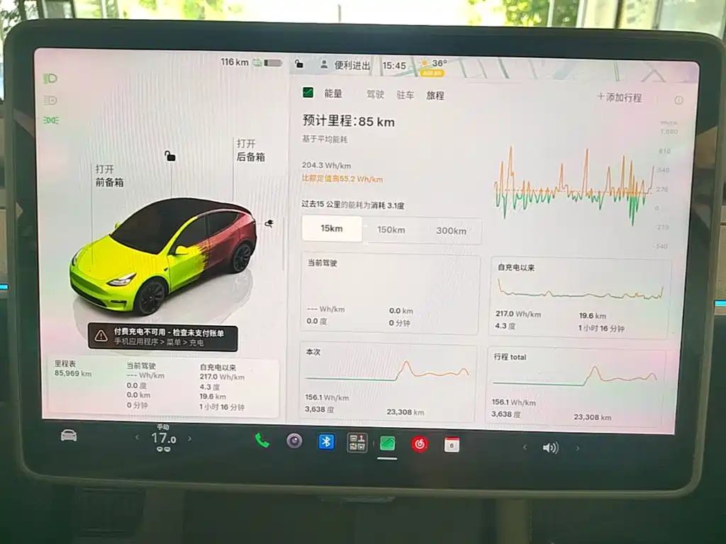 Tesla Model Y — миниатюра 12