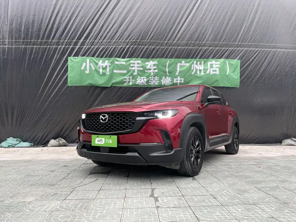 Mazda CX-50 Xingye 2023