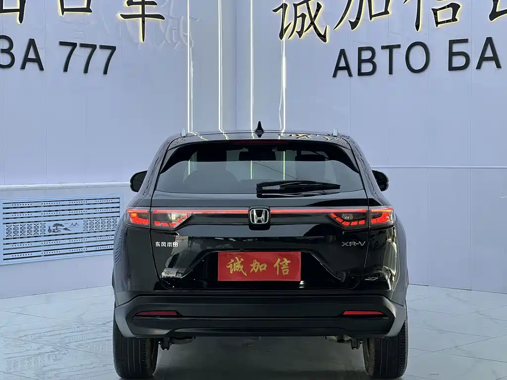 Honda XR-V — миниатюра 5