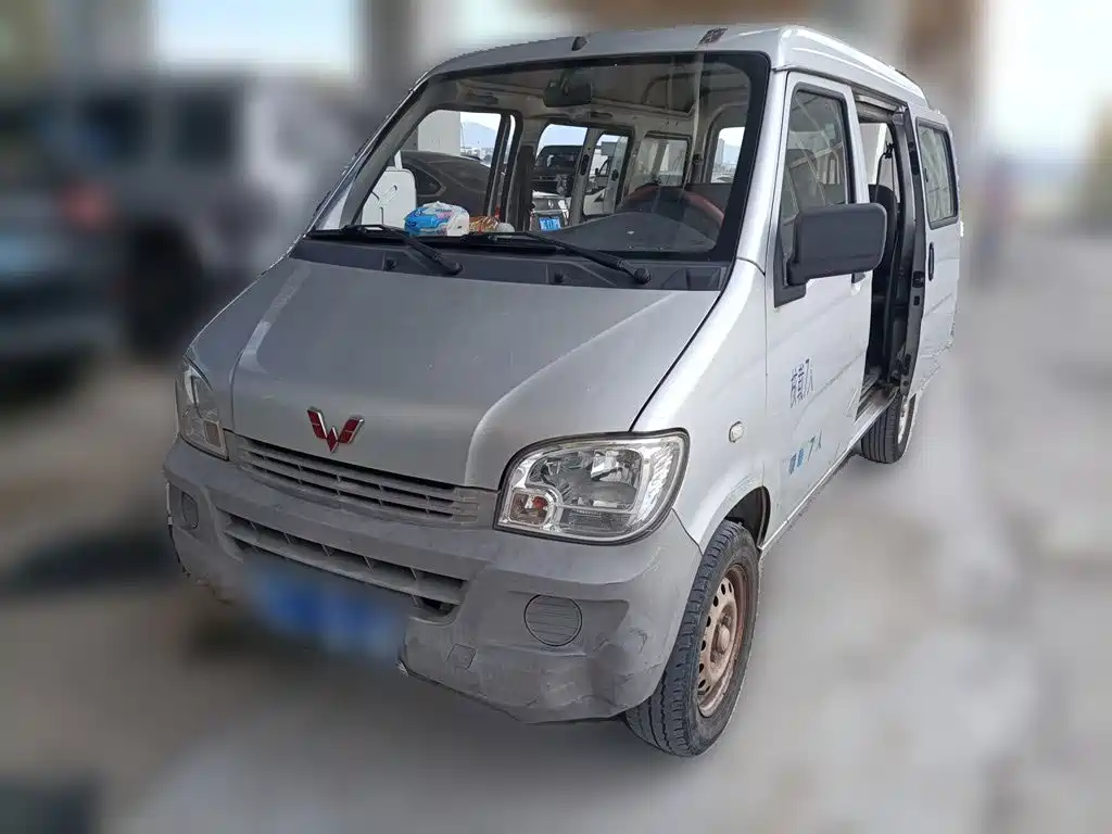 Wuling Zhiguang