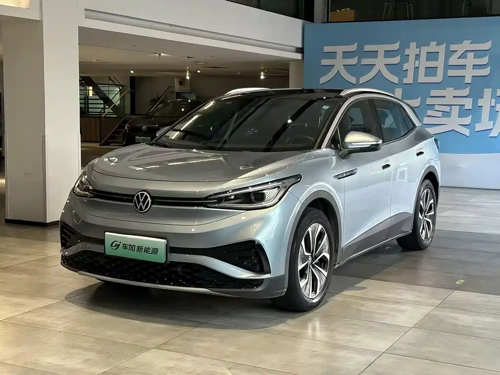 2021 Volkswagen ID.4 - zdjęcie 1 z 9