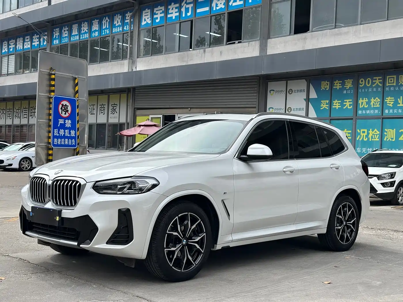 宝马X3 2022款 改款 xDrive25i M运动套装 2022