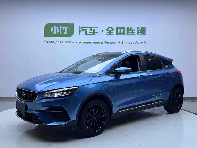 2022 Geely Emgrand