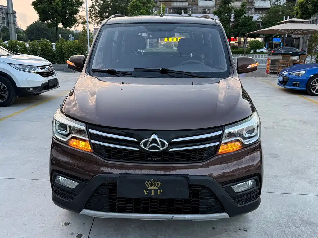 Kaicheng Ono S — миниатюра 2