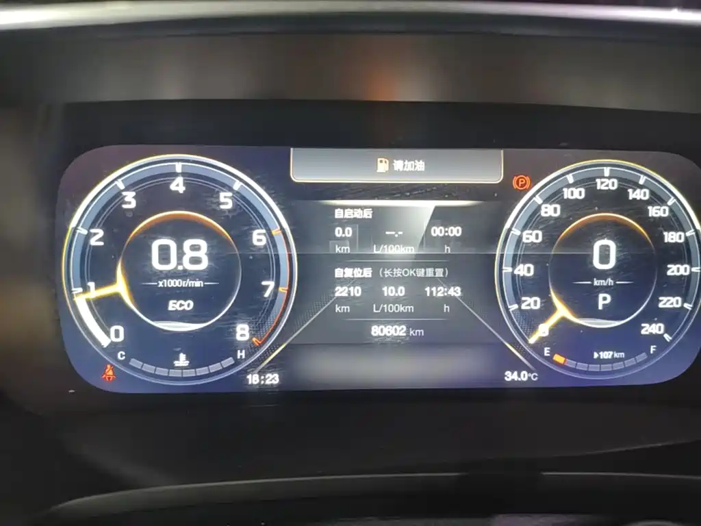 GAC Motor Trumpchi M8 — миниатюра 12